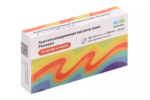Ацетилсалициловая кислота плюс Реневал, 20 шт, 500мг+25мг
