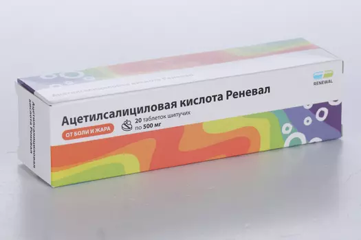 Ацетилсалициловая кислота Реневал 500 мг, 20 шт, таблетки шипучие