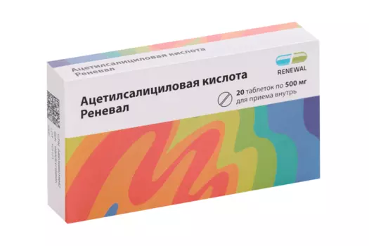 Ацетилсалициловая кислота Реневал 500 мг, 20 шт, таблетки покрытые пленочной оболочкой