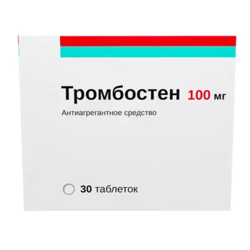Ацетилсалициловая кислота Тромбостен 100 мг, 30 шт, таблетки кишечнорастворимые покрытые пленочной оболочкой