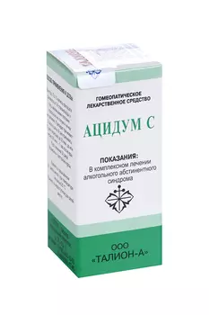 Ацидум С, 25 мл, капли для приема внутрь гомеопатические