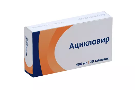 Ацикловир 400 мг, 20 шт, таблетки