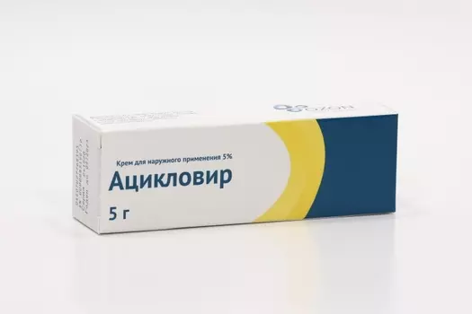 Ацикловир 5%, 5 г, крем