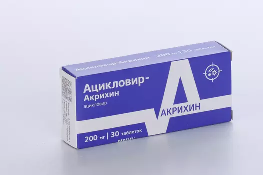 Ацикловир-Акрихин 200 мг, 30 шт, таблетки