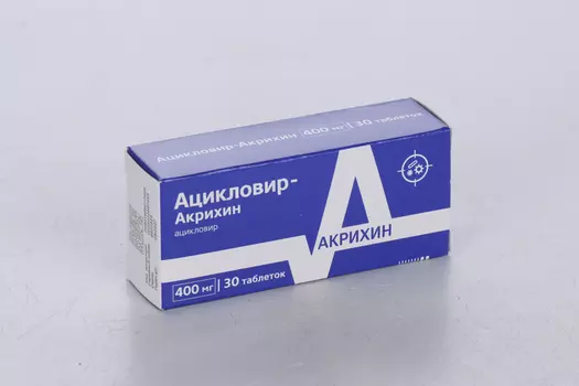 Ацикловир-Акрихин 400 мг, 30 шт, таблетки