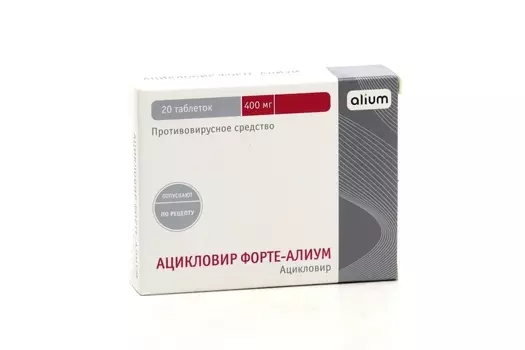 Ацикловир форте-Алиум 400 мг, 20 шт, таблетки