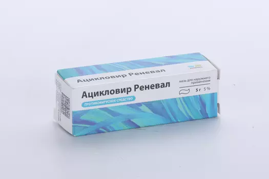Ацикловир Реневал 5%, 5 г, мазь для наружного применения