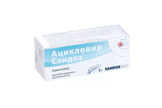 Ацикловир Сандоз 5%, 2 г, крем