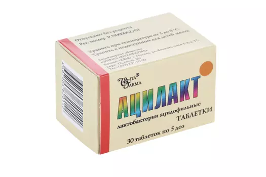 Ацилакт 5 доз, 30 шт, таблетки