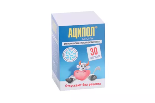 Аципол, 30 шт, капсулы