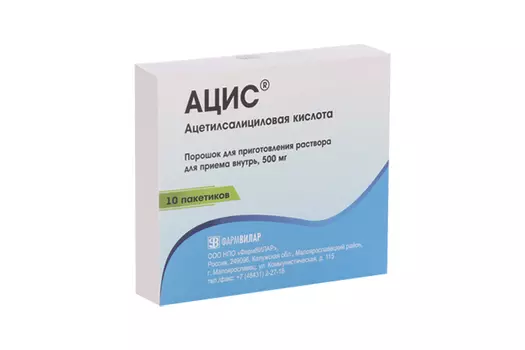 Ацис 500 мг, 2 г, 10 шт, порошок для приготовления раствора для приема внутрь