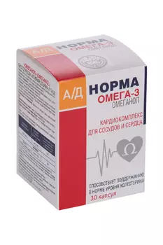 АД НОРМА Кардио Омега-3, 0,6 г, 30 шт, капсулы