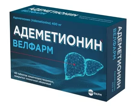 Адеметионин Велфарм 400 мг, 40 шт, таблетки кишечнорастворимые покрытые пленочной оболочкой