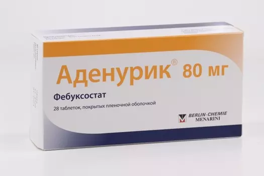 Аденурик 80 мг, 28 шт, таблетки покрытые пленочной оболочкой