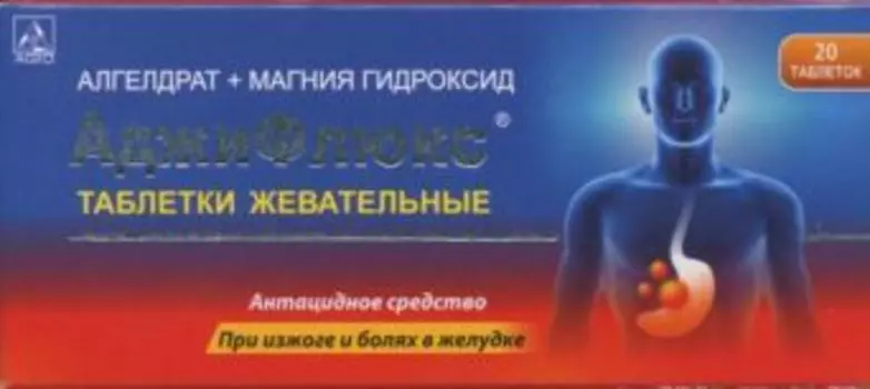 Аджифлюкс, 20 шт, таблетки жевательные