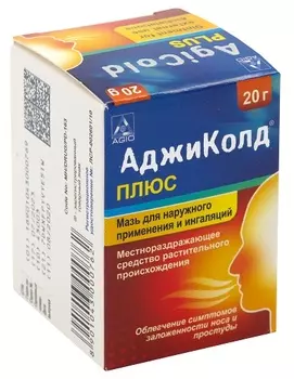 АджиКолд Плюс, 20 г, мазь для наружного применения и ингаляций