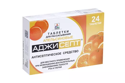 Аджисепт, 24 шт, таблетки для рассасывания апельсиновые