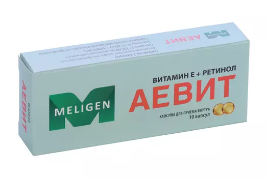 Аевит, 10 шт, капсулы