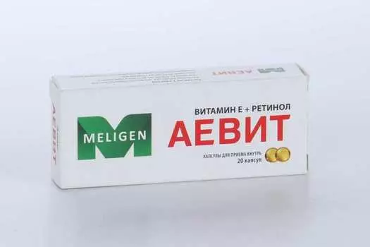 Аевит, 20 шт, капсулы