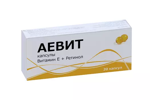 Аевит, 20 шт, капсулы