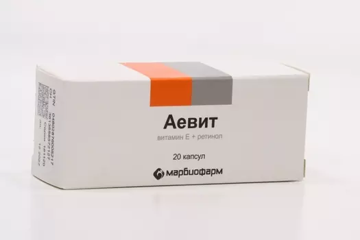 Аевит, 20 шт, капсулы