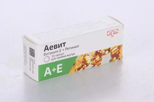 Аевит, 20 шт, капсулы