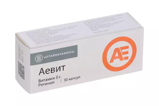 Аевит, 30 шт, капсулы
