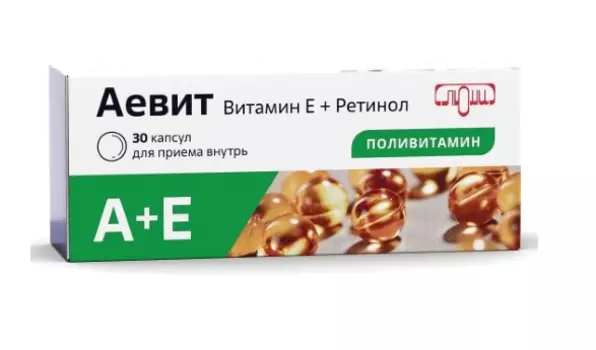 Аевит, 30 шт, капсулы