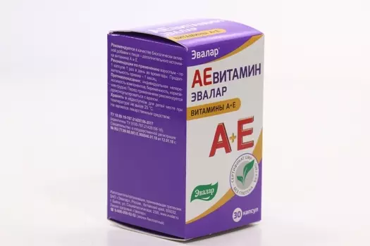 АЕвитамин, 300 мг, 30 шт, капсулы