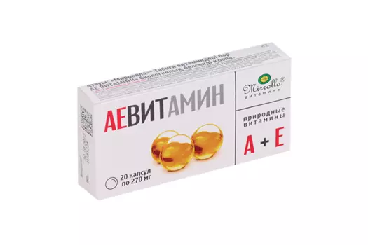 АЕвитамин Мирролла, 270 мг, 20 шт, капсулы