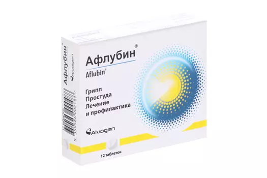 Афлубин, 12 шт, таблетки подъязычные гомеопатические