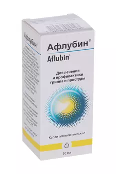 Афлубин, 50 мл, капли гомеопатические