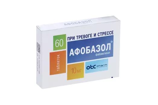 Афобазол 10 мг, 60 шт, таблетки