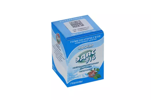 Афосар Эдас-916, 20 г, гранулы гомеопатические