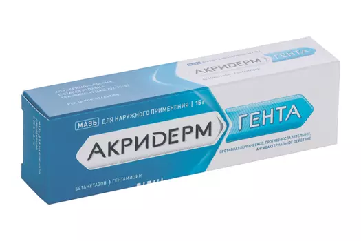 Акридерм Гента 0.05%+0.1%, 15 г, крем