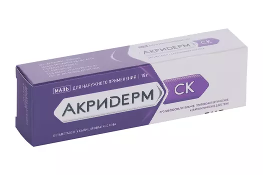 Акридерм СК, 15 г, мазь