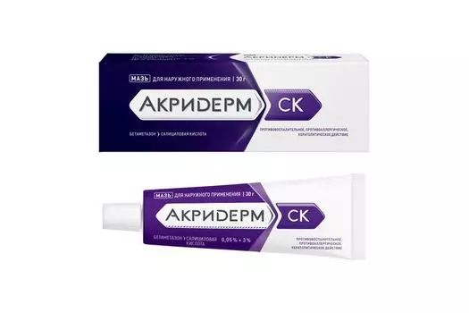 Акридерм СК, 30 г, мазь