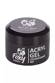 Акрил-гель FOXY EXPERT д/наращ/моделир ногтей баночка прозрачный 30 г