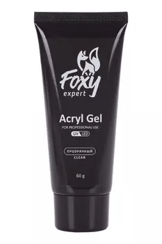 Акрил-гель FOXY EXPERT д/наращивания и укрепления ногтей тюбик прозрачный 60 г