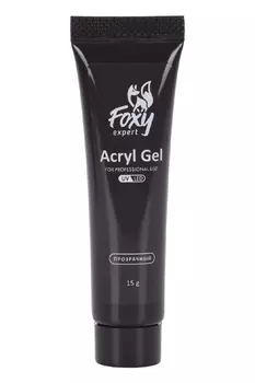 Акрил-гель FOXY EXPERT д/наращивания и укрепления ногтей тюбик прозрачный 15 г