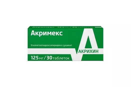 Акримекс 125 мг, 30 шт, таблетки покрытые пленочной оболочкой
