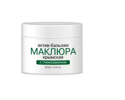 Актив-бальзам Маклюра крымская с глюкозамином, 50 мл