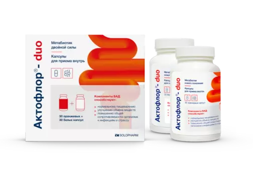 Актофлор-ДУО, 60 шт, капсулы