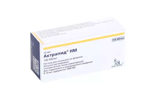 Актрапид НМ 100 МЕ/мл, 10 мл, раствор для инъекций