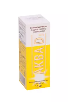 Аква Д3, 10 мл, капли для приема внутрь