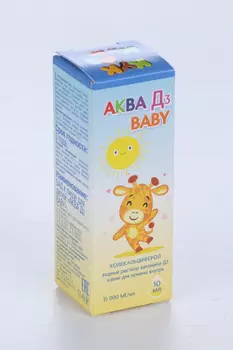 Аква Д3 Беби 15000 МЕ, 10 мл, капли для приема внутрь