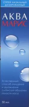 Аква Марис, 30 мл, спрей назальный дозированный ЛС