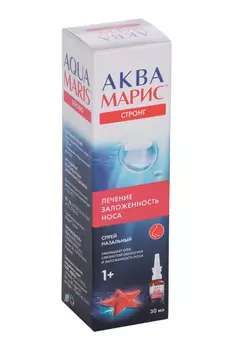 Аква Марис Стронг, 30 мл, спрей назальный