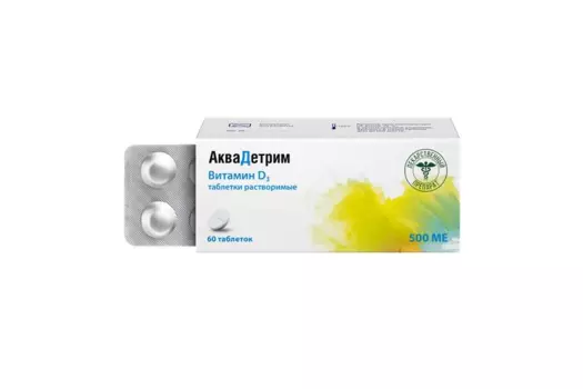 Аквадетрим, витамин Д, таблетки растворимые 500 МЕ №60