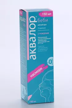 Аквалор беби, 150 мл